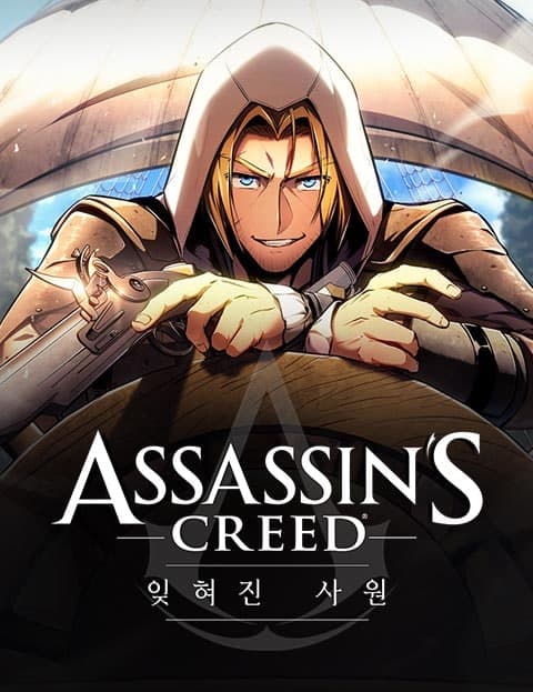 Assassin's Creed: The Lost Temple