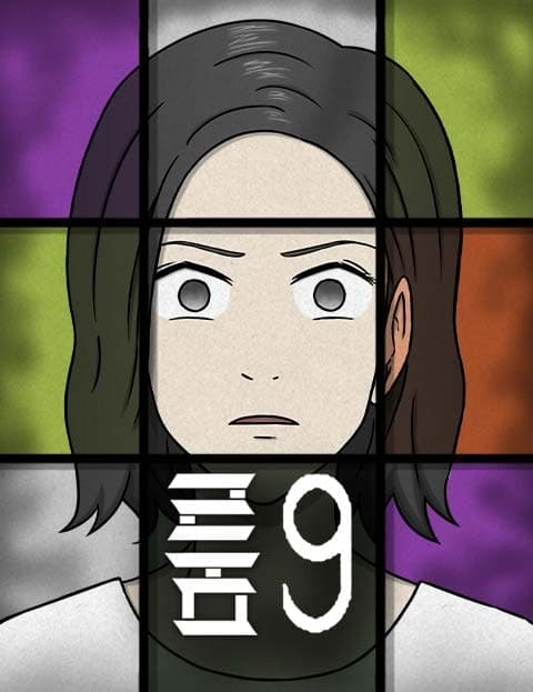 Room 9