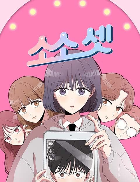 Three Girls Three Boys