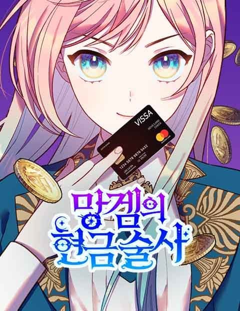 The Alchemist of a Dying Game