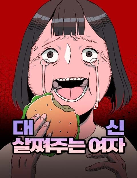 The Woman Who Gains Weight for Others