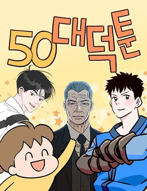 Fandom in Your Fifties