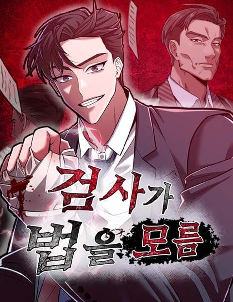 The Gangster Who Knows Nothing About the Law
