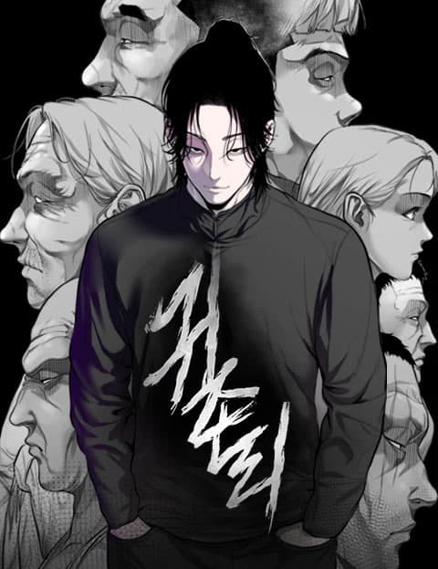 Gwichon-ri