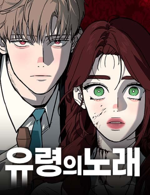 Song of the Ghost
