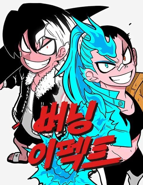 Burning Effect