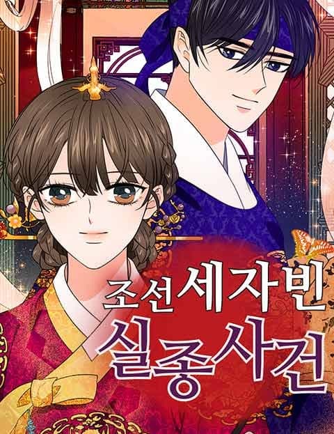 The Missing Crown Princess of Joseon