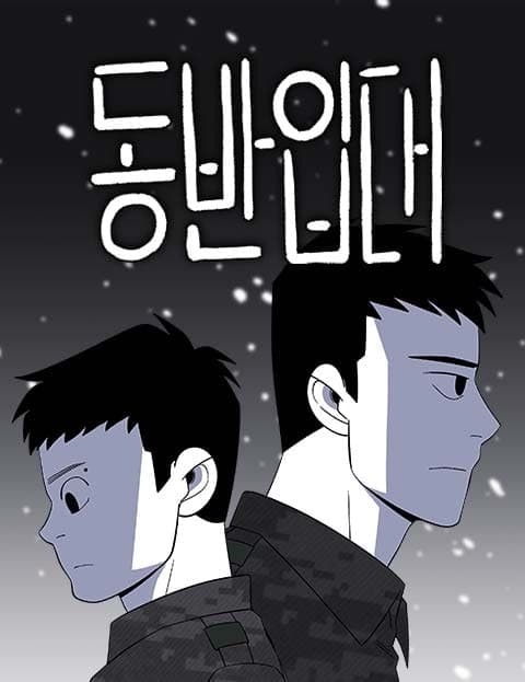 Enlisted Together