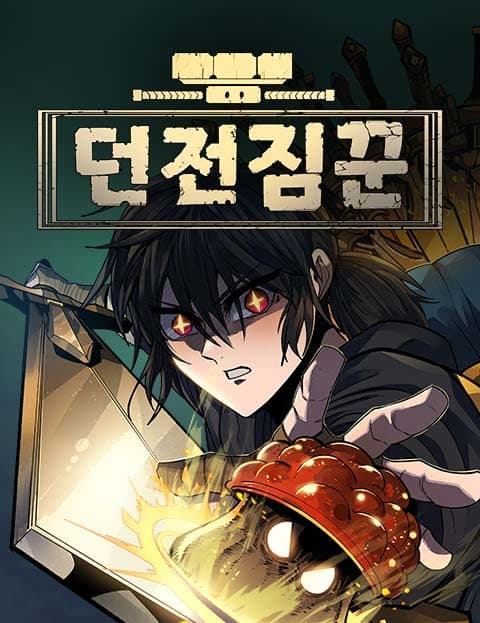 Dungeon Porter