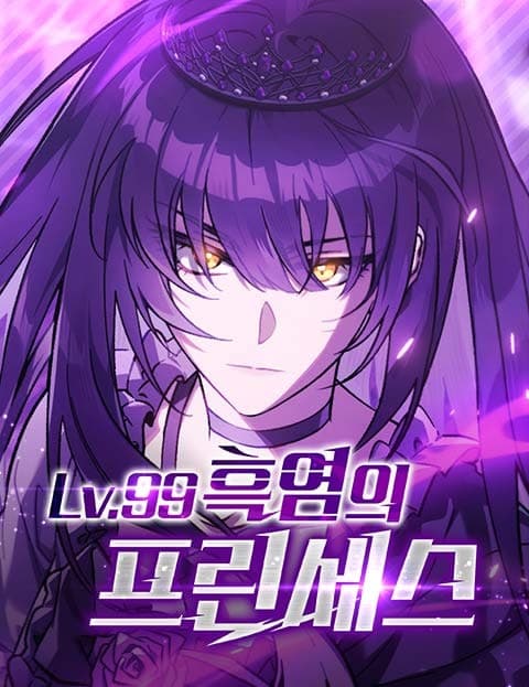 Lv. 99 Princess of Black Flame