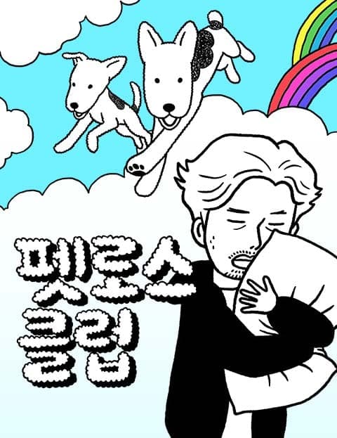 Pet Loss Club