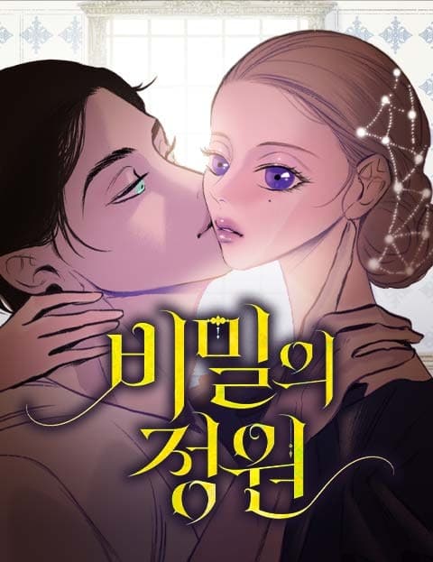 The Garden of Secrets
