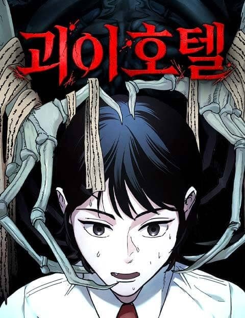 Horror Hotel