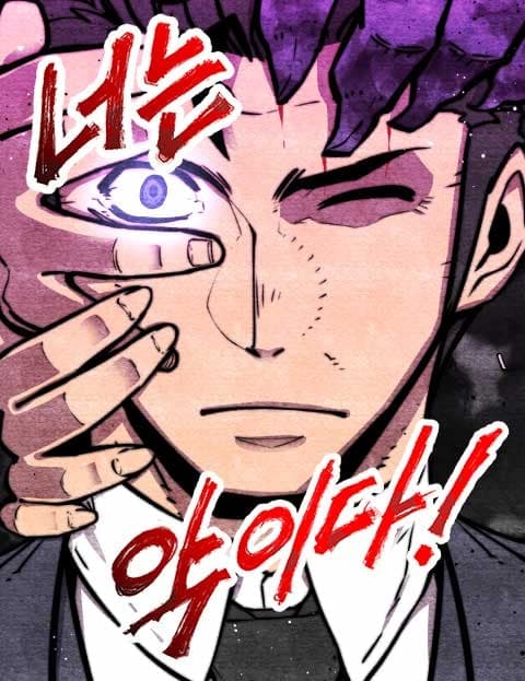 You Are Evil