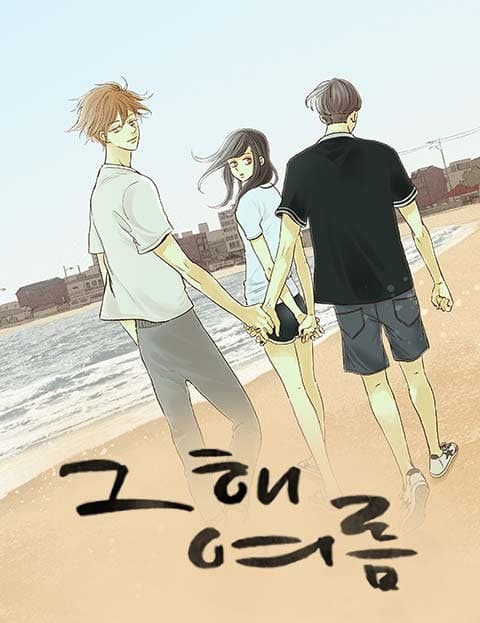 That Summer